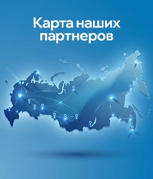 Партнеры